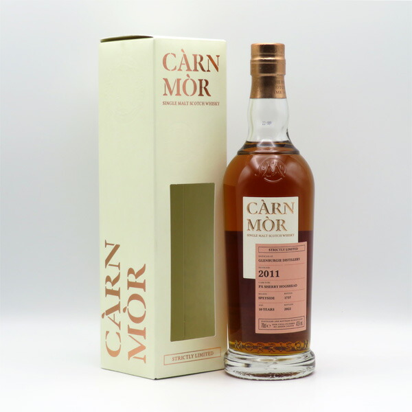 楽天市場】グレンバーギー 2010 11年 オロロソシェリーホグスヘッド