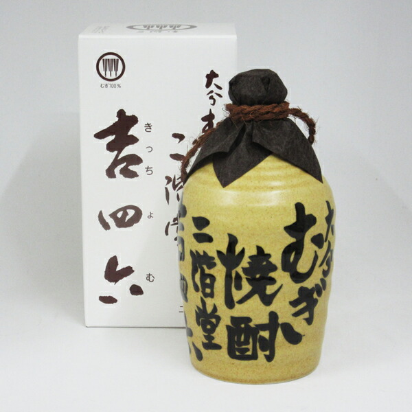 楽天市場】魔王 25度 720ml （箱なし） : 中央酒販