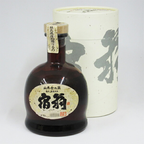 喚火萬膳　2004年　300ml 43度 黒麹・黄麹セット　箱付き　終売品 楽天市場】【レトロ】喚火萬膳（かんかまんぜん） 黒麹 43度