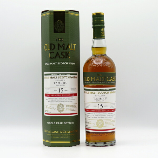 楽天市場】【ハンターレイン：オールドモルトカスク