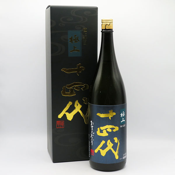 楽天市場】【要冷蔵】十四代 大吟醸 双虹（そうこう） 七垂二十