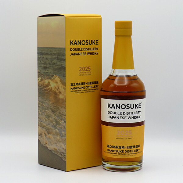 楽天市場】【アーティスト・エディション】嘉之助（かのすけ