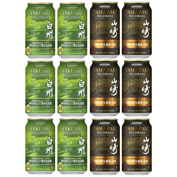 白州プレミアムハイボール　清々しいスモーキー缶350ml×12本　数量限定品 ca591d35bc97a0c758767768a69bb0