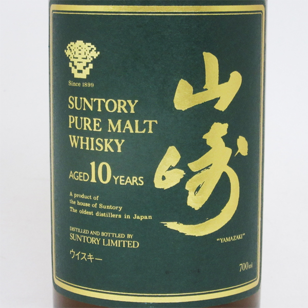 【楽天市場】【レトロ：表ラベル ウイスキー表記あり】サントリー ピュアモルトウイスキー 山崎10年 グリーンラベル 40度 700ml （箱
