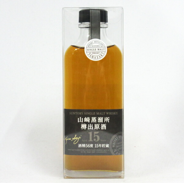 ★★サントリーウイスキー　SUNTORY　山崎蒸留所樽出原酒10年２本セット★★ 山崎蒸溜所 謹製 樽出原酒 酒精五十八度 - 国内最大級お酒専門の