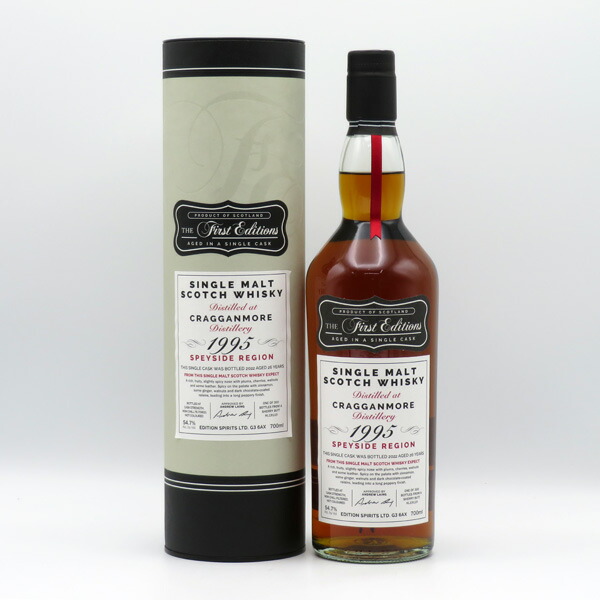 楽天市場】クラガンモア 26年 シェリー エディション スピリッツ