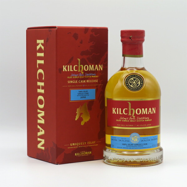 楽天市場】【正規品 箱入】キルホーマン 100％アイラ 8年 12th