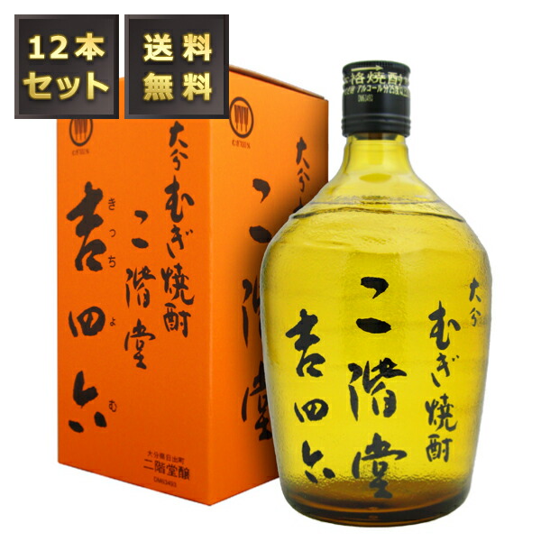 大分むぎ焼酎 二階堂 吉四六 瓶 720ml 【6本セット】 二階堂 吉四六 壺 720ml 25度【定価販売】むぎ焼酎 箱入り