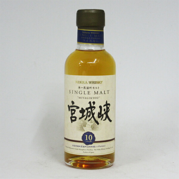 楽天市場】【ベビーサイズ】【旧ラベル】余市10年 45度 180ml （箱なし