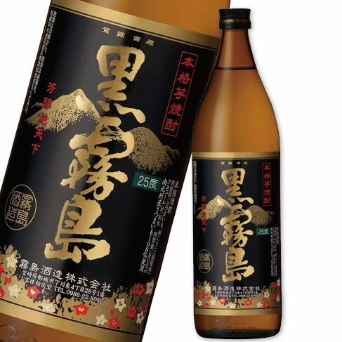 吉四六びん焼酎 720ml 25%6本 Amazon.co.jp: 吉四六 壷 25° 720ml : 食品・飲料・お酒