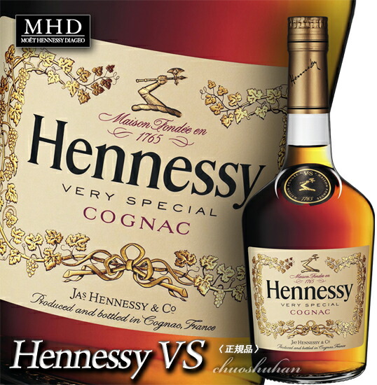 ヘネシー キュベ 箱無し ◇◇ Hennessy ヘネシー キュヴェ Cuvee コニャック 1500ml 未