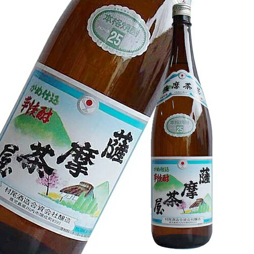 楽天市場】【レトロ：特級表示】グロリア オーシャン シップ