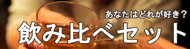 楽天市場】【ラッピング無料】山崎/白州 NV 700ml 2本箱入ギフトセット