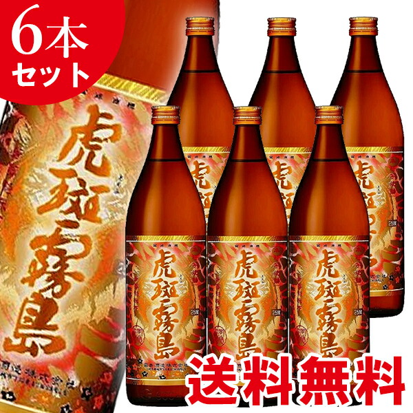 魔王 未開封　送料込み！ 2021年度最新版】魔王を定価で購入する方法、申し込みする際の