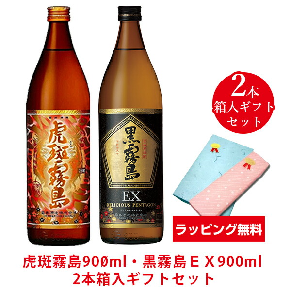 MELT スピリッツ 720ml 2本セット黒霧島茜霧島 黒霧島MELT(スピリッツ) | 霧島酒造オンラインショップ