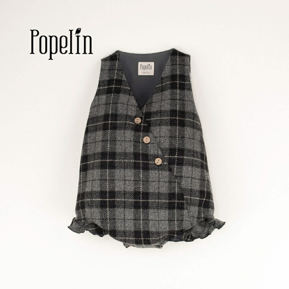ロンパース・カバーオール popelin Woollen crossover romper suit Mod.7.6 Burgundy woollen short romper suit with pockets