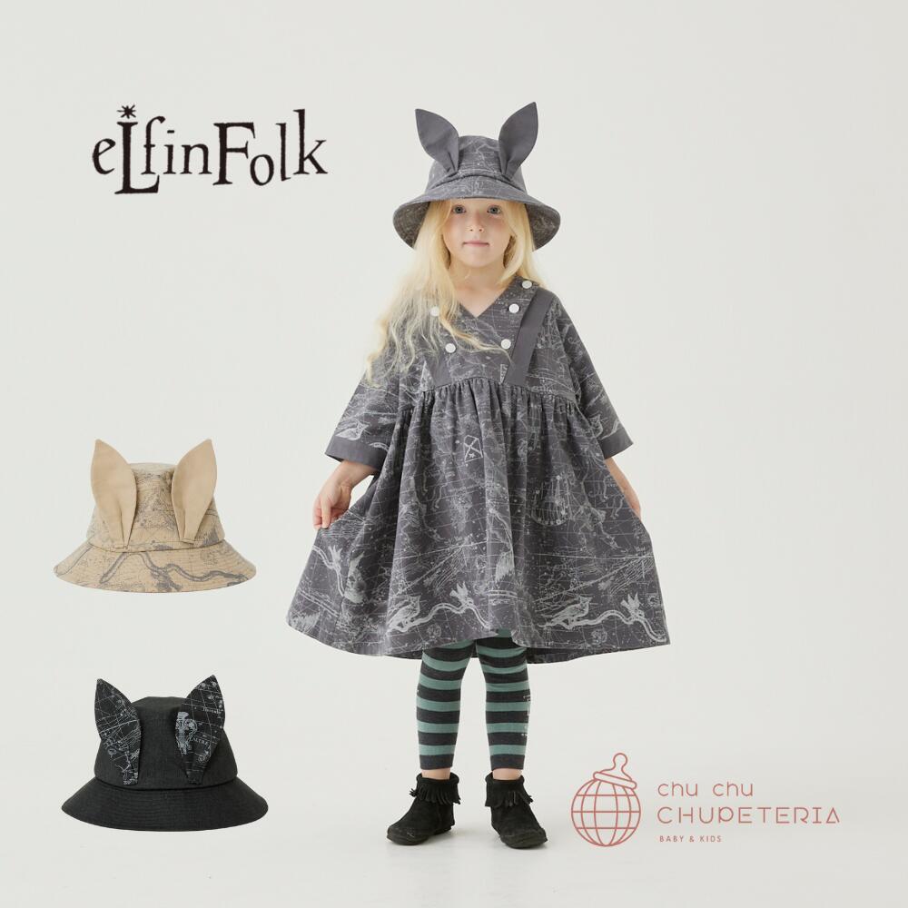 【eLfinFolk】Noctua Beast Bucket Hat