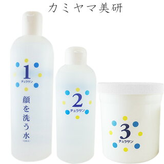 顔を洗う水 チュラサン3品セット