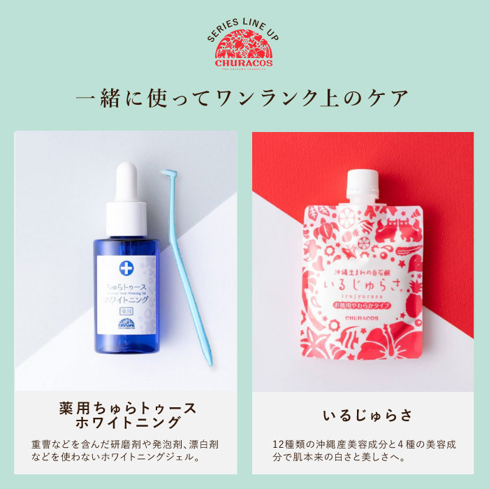 ネオちゅらびはだ お試しパック 3ml×3袋 炭酸クレンジングジェル まつ