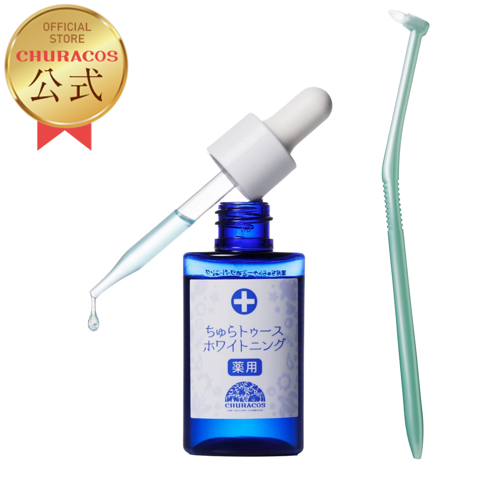 楽天市場】チュラリア 27g 医薬部外品 1個 2個 3個 シメン-5