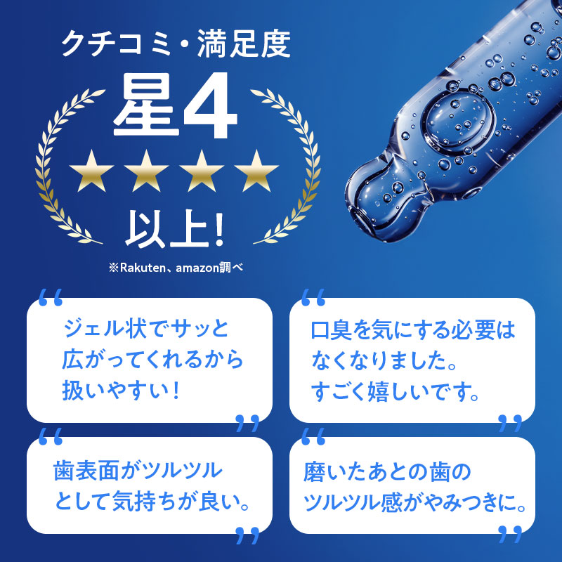 ちゅらトゥースホワイトニング 30g 1個 ワンタフトブラシ付き 【公式