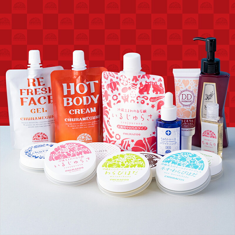 楽天市場 ポイント倍確定ッ 3 11 1 59迄 年福袋100セット限定43 Off 福袋チュラコス コンプリートセット わらびはだ ネオわらびはだ チュラコス 楽天市場店