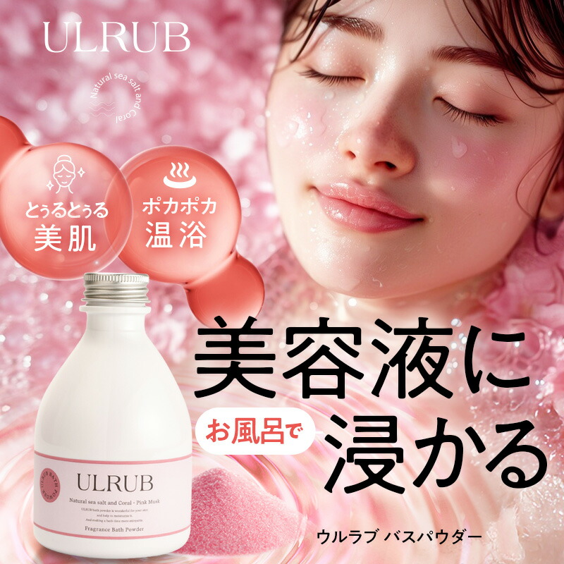 入浴剤 バス オイル エステ パウダー 発泡 入浴剤 バス オイル エステ パウダー 発泡