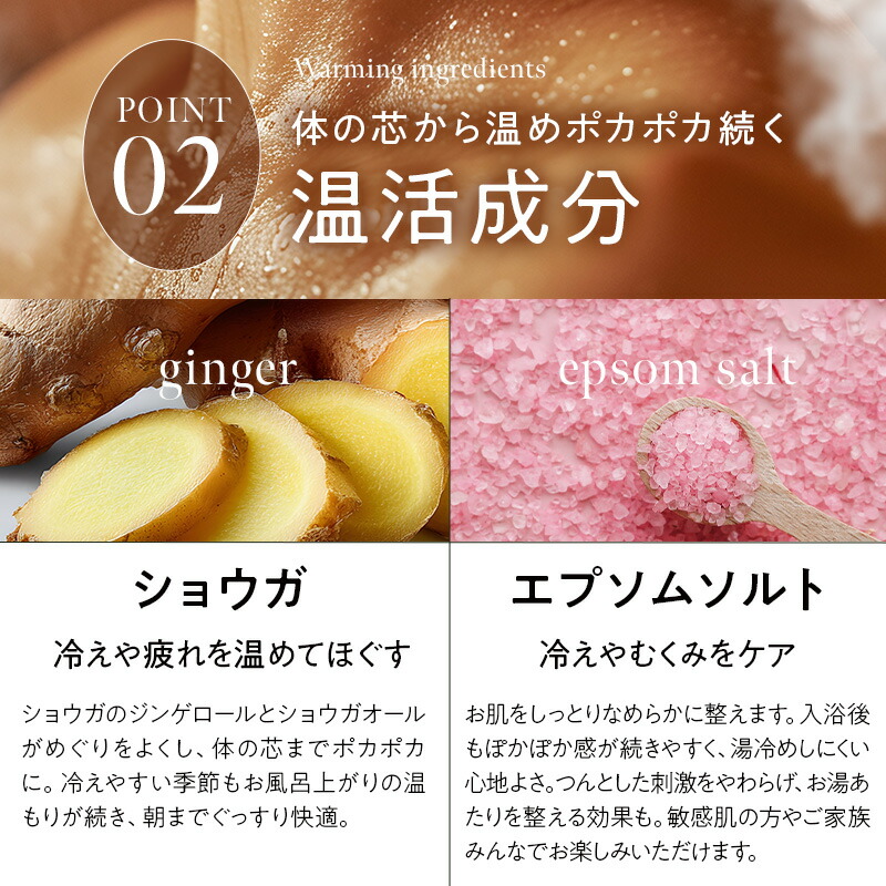 ULRUB ウルラブ バスパウダー 400g 【公式】 入浴剤 香水バスソルト