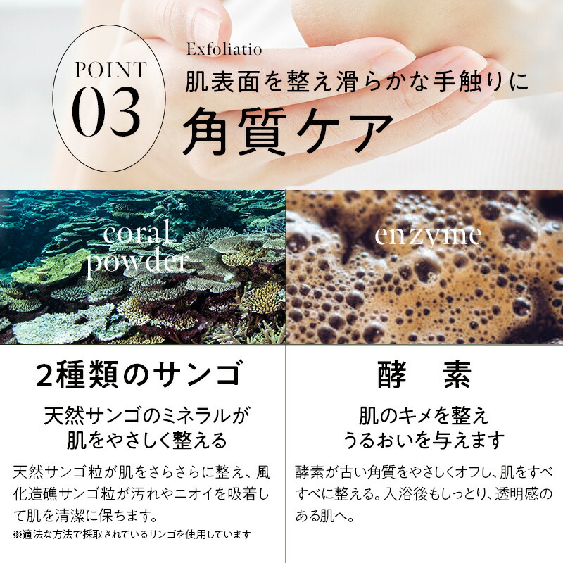 ULRUB ウルラブ バスパウダー 400g 【公式】 入浴剤 香水バスソルト