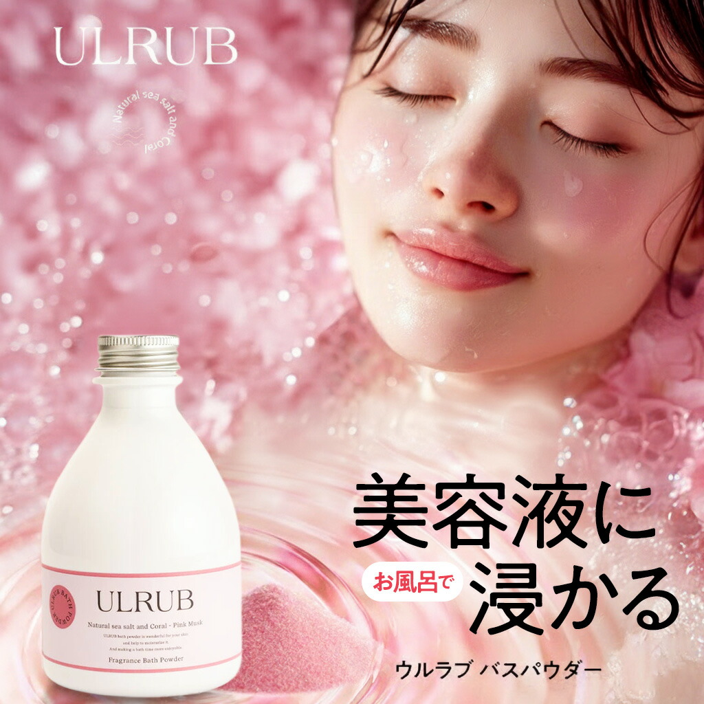 16日までクリアポーチプレゼント／☆20％クーポン配布中☆楽天1位 美顔