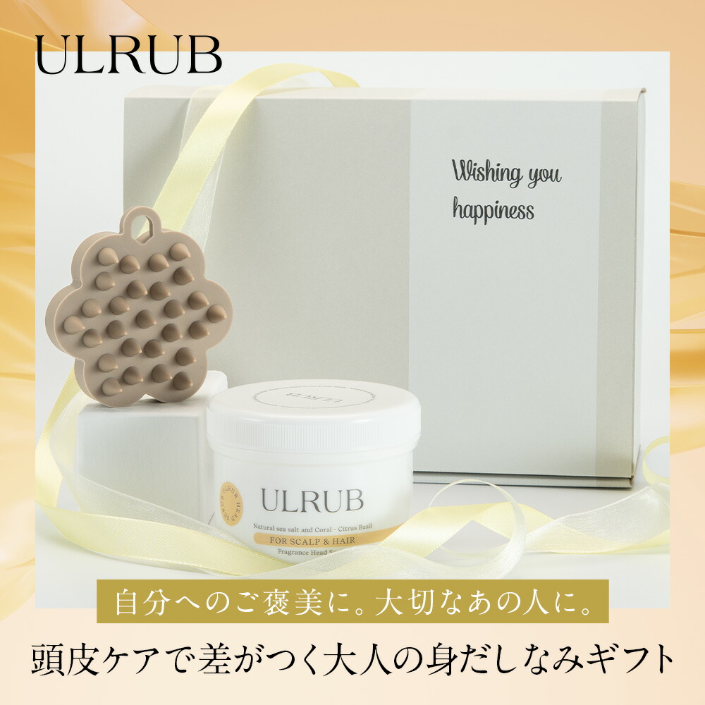 ウルラブ ボディスクラブ | チュラコス株式会社
