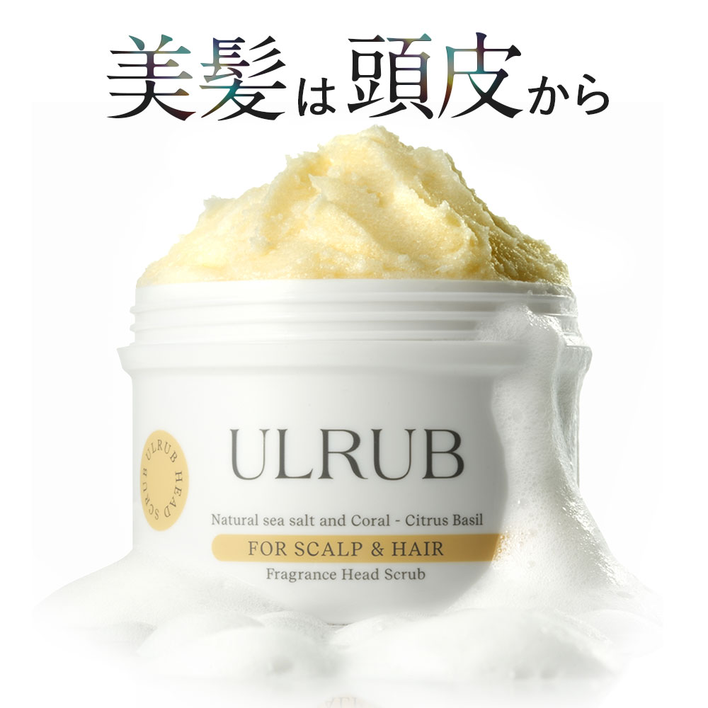 楽天市場】ULRUBヘッドスクラブ ウルラブ 200g【公式】単品 or