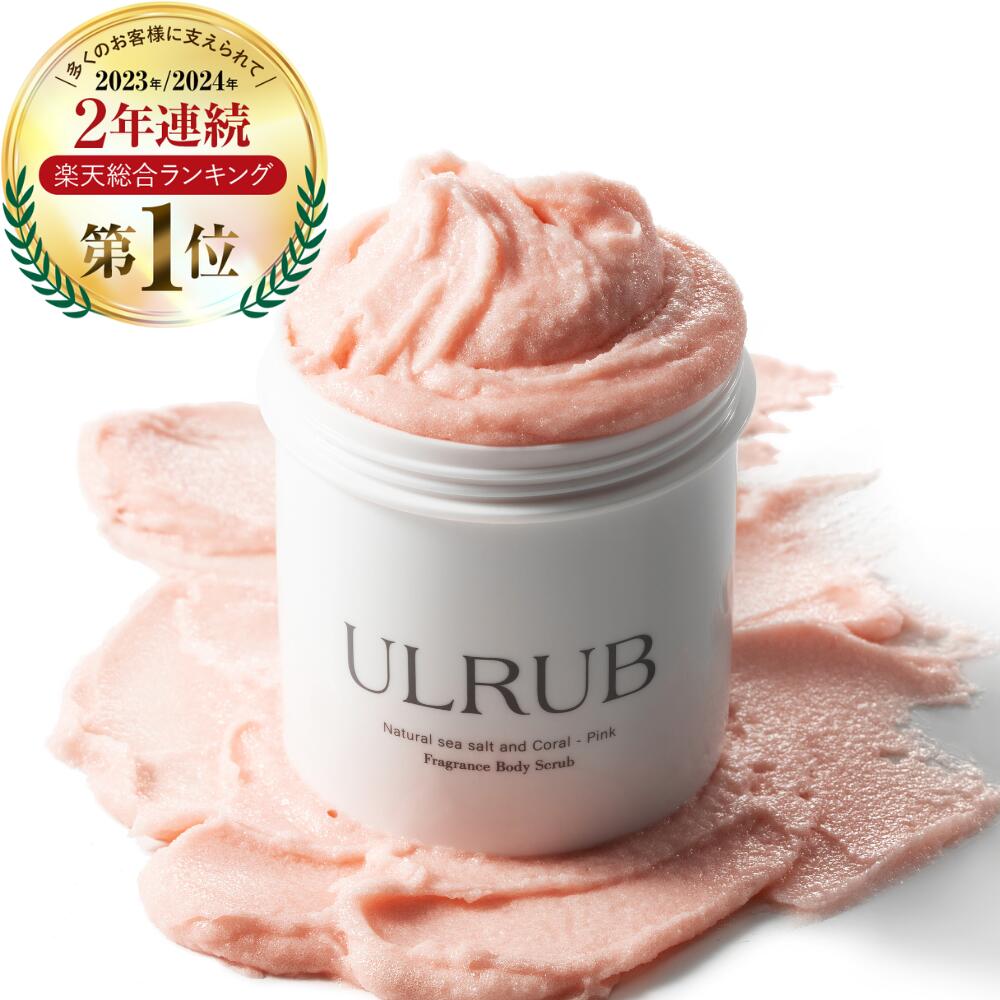 ウルラブ　ボディスクラブ　460g×3 ウルラブ ボディスクラブ Pink Musk | チュラコス株式会社