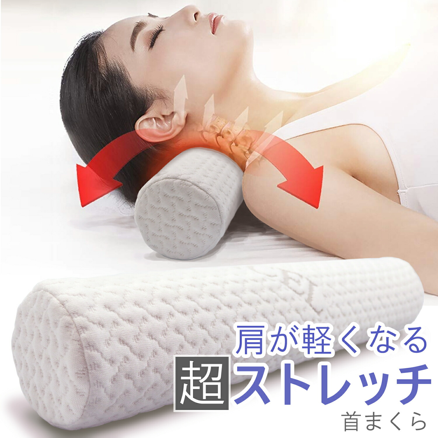 楽天市場】【期間限定！エントリーで最大10倍！(〜12/25)】 【整体師が