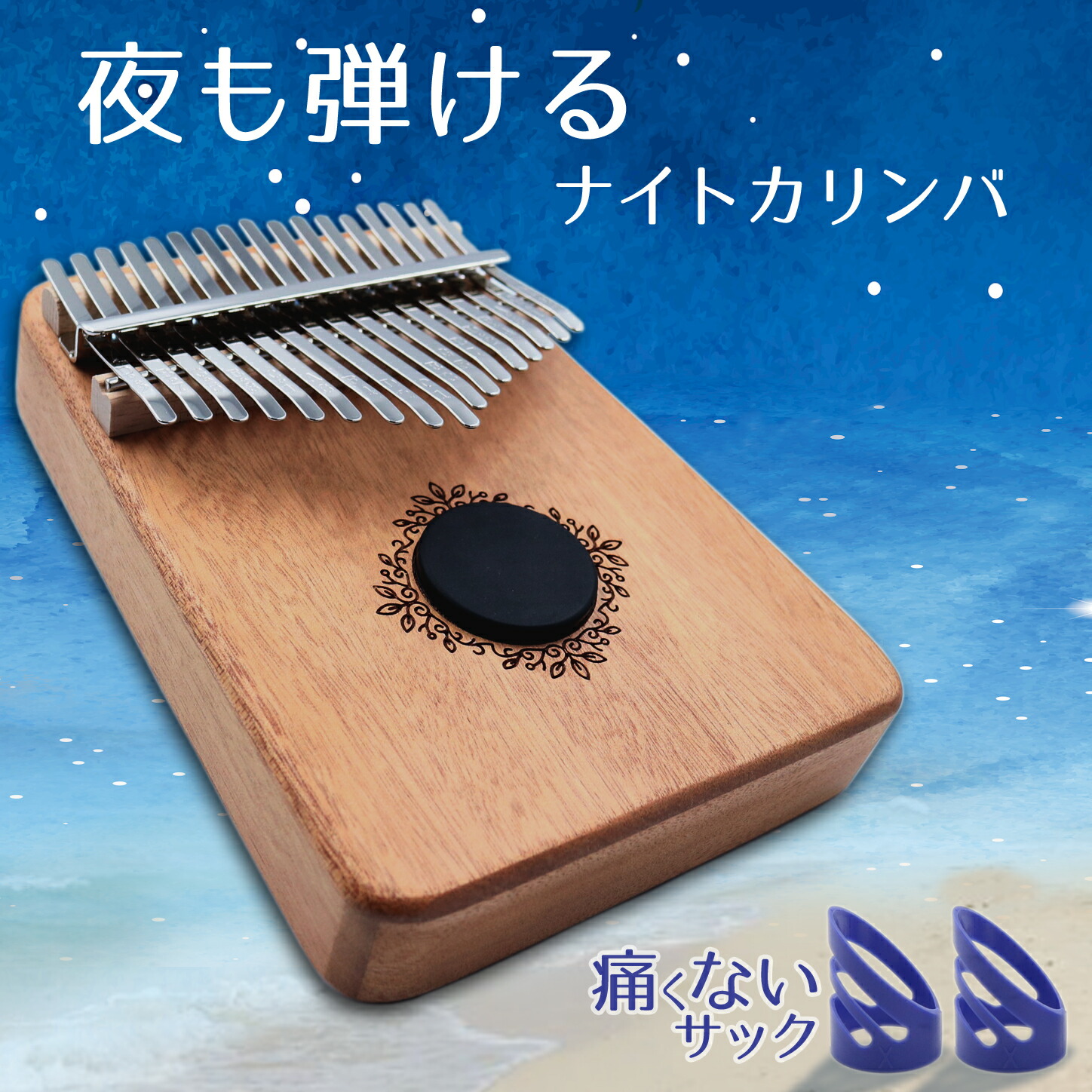 楽天市場】【楽天カリンバランキング1位】 Misa Kalimba Music