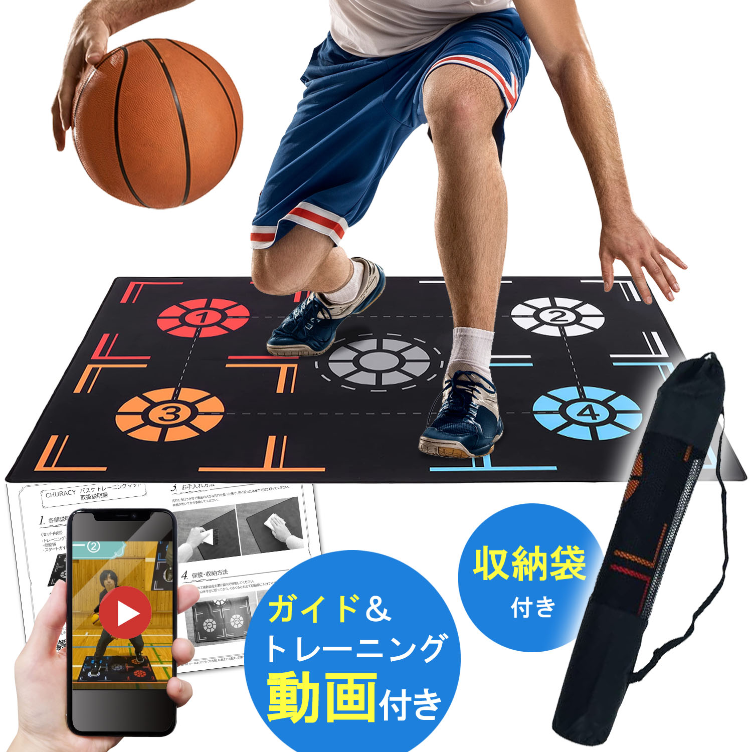 楽天市場】【在庫あり】スキルズ ドリブルスティック DRIBBLE
