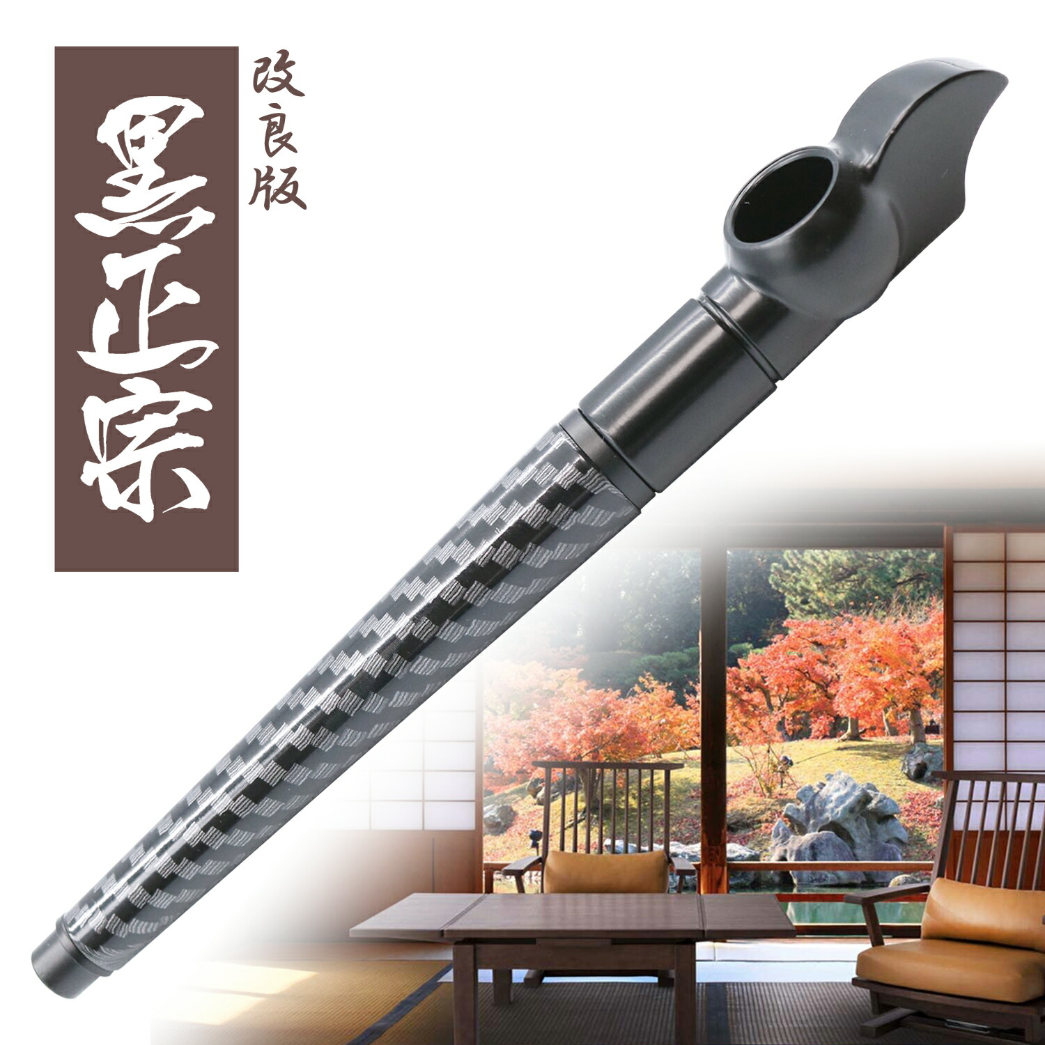 楽天市場】キセル 煙管入れ きせる用 腰差し : ライパラ！