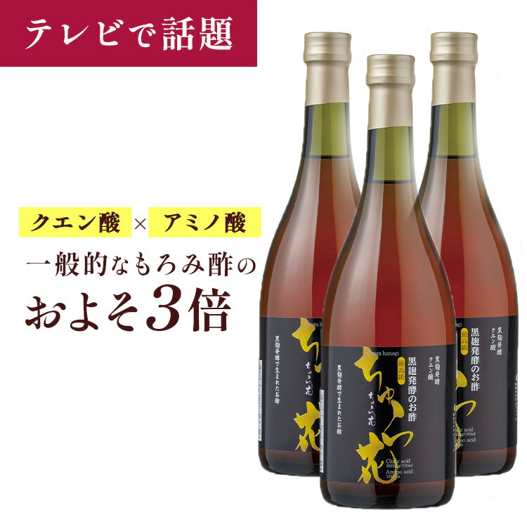 楽天市場】酵素ドリンク 野草の匠（やそうのたくみ） 甕（かめ） 仕込野草120種類 720ml 国産 ダイエット お肌 毎日の疲れ対策  無理なく続けられる酵素ドリンク 無添加 父の日 母の日 : ちゅら花