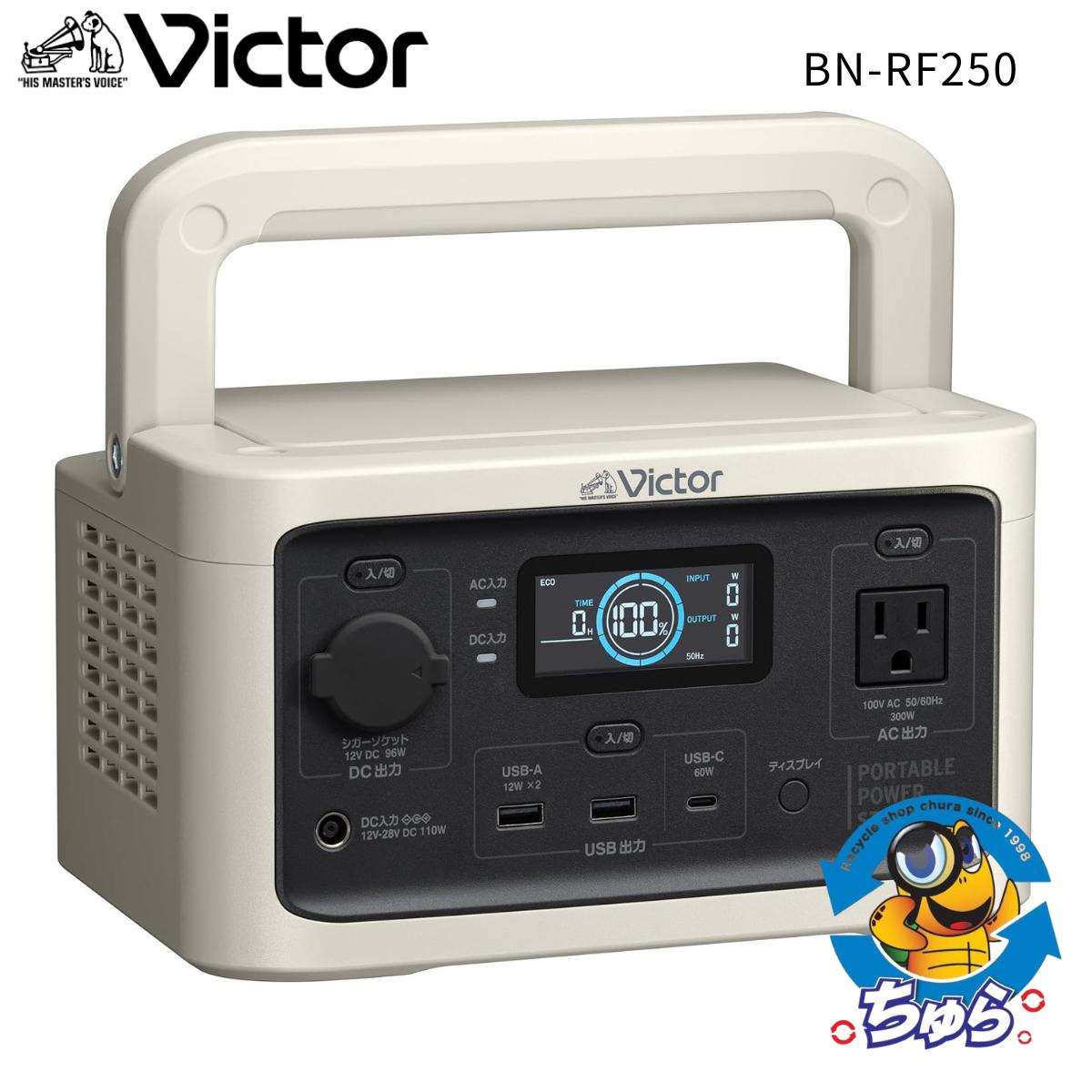 楽天市場】【あす楽】セルスター ポータブル電源 PDL-300 定格出力