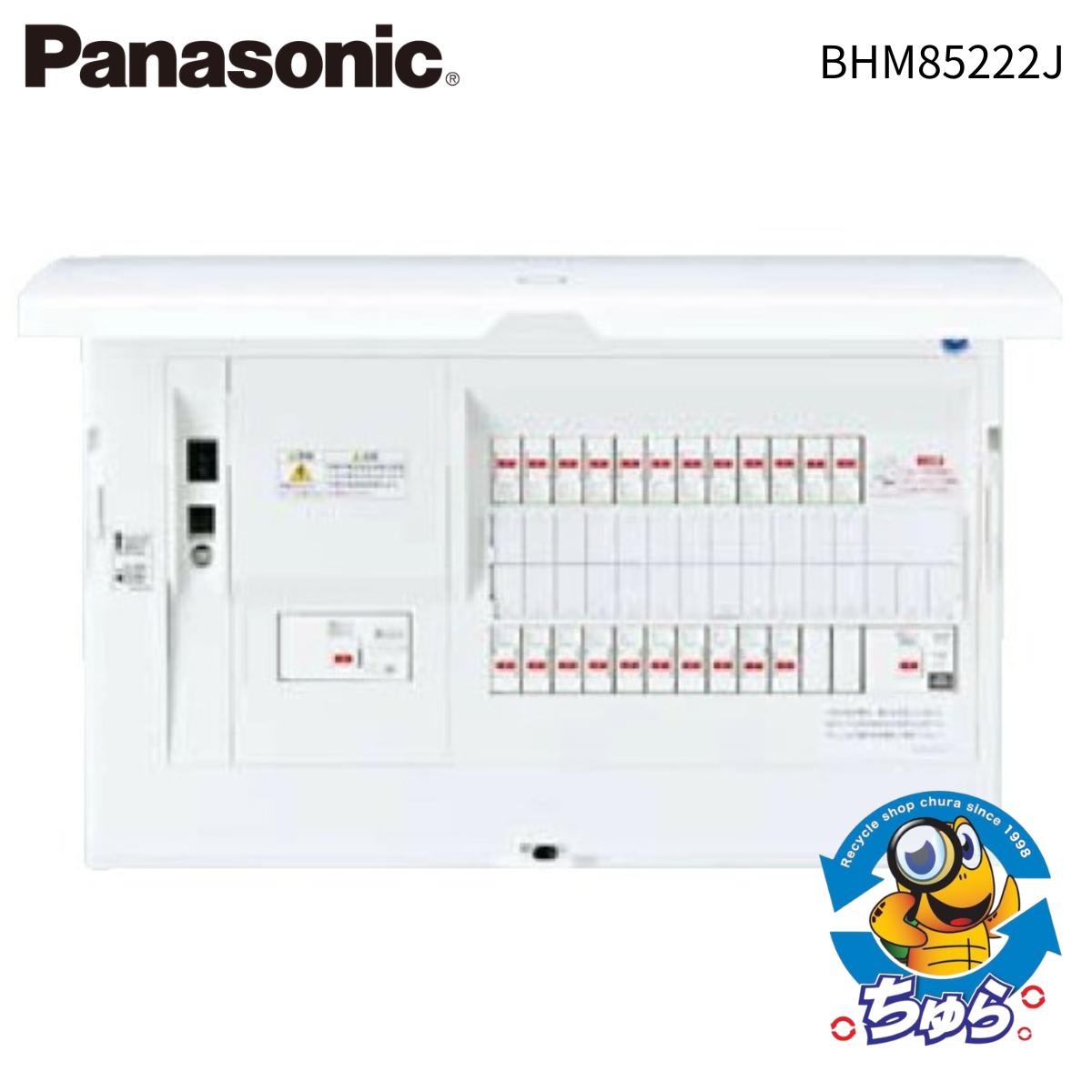 ＼4/14 20時～最大P10倍＆500円OFF／Panasonic パナソニック 主幹 50A 分岐 22+2 露出 半埋込両用形 スマートコスモ コンパクト21 住宅分電盤 BHM85222J 未開封品 46,800円