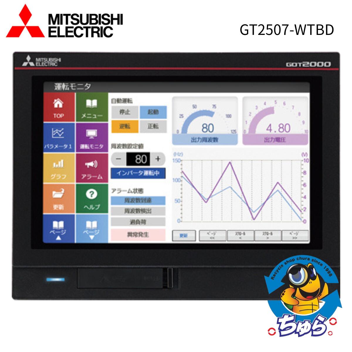 三菱電機 グラフィックパネル オペレーションターミナル表示器 7型ワイドTFT GOT2000シリーズ GT2507-WTBD 未開封品
