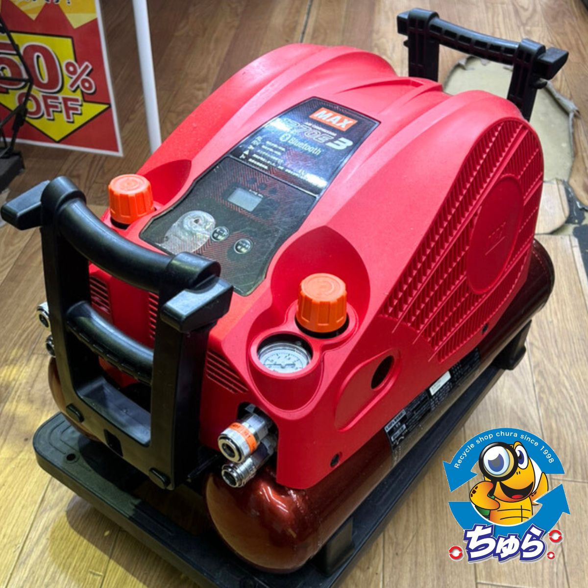 引き換え証