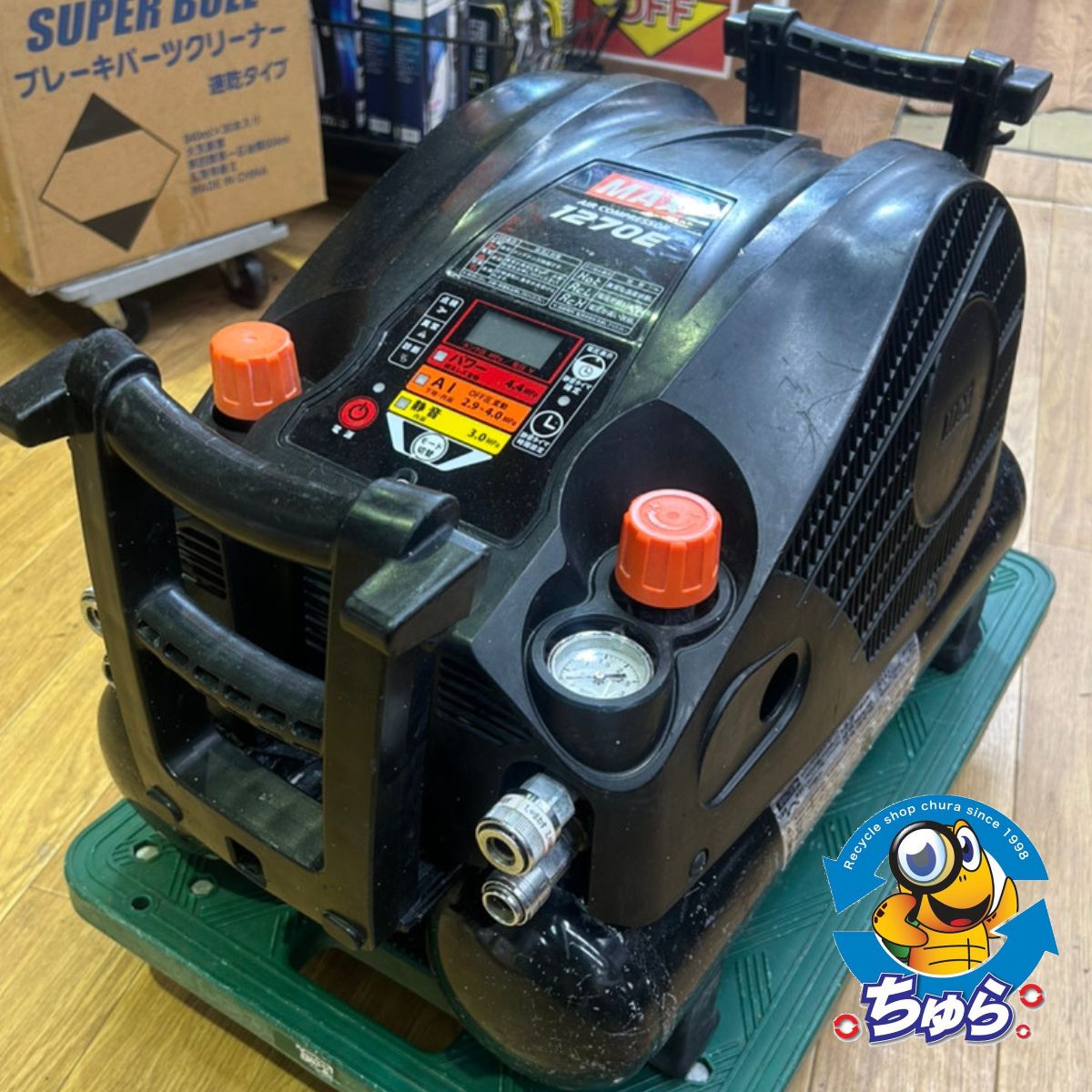 楽天市場】【飯能本店】 マックス 【ジャンク(故障)品】 高圧