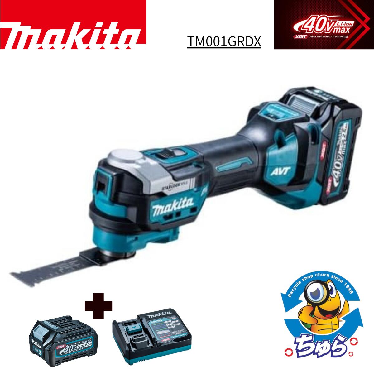 ＼4/4 20時～クーポン＆店内最大Ｐ10倍／makita マキタ 40Vmax 2.5Ah 充電式 マルチツール TM001GRDX ※充電器+バッテリ2個セット 未使用品 45,370円
