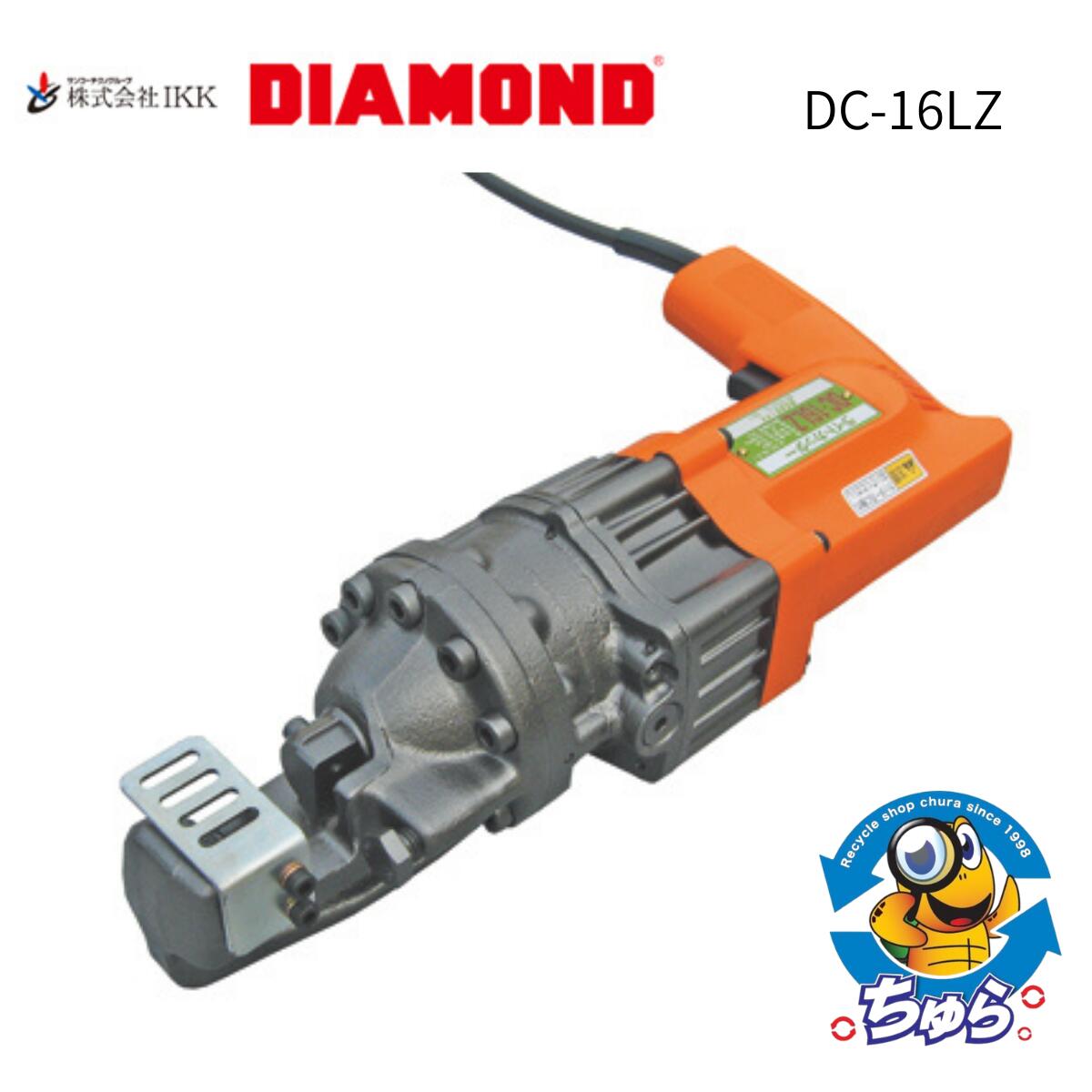 ＼4/14 20時～最大P10倍＆500円OFF／IKK DIAMOND 16mm 鉄筋カッター ライトカッター DC-16LZ 未使用品