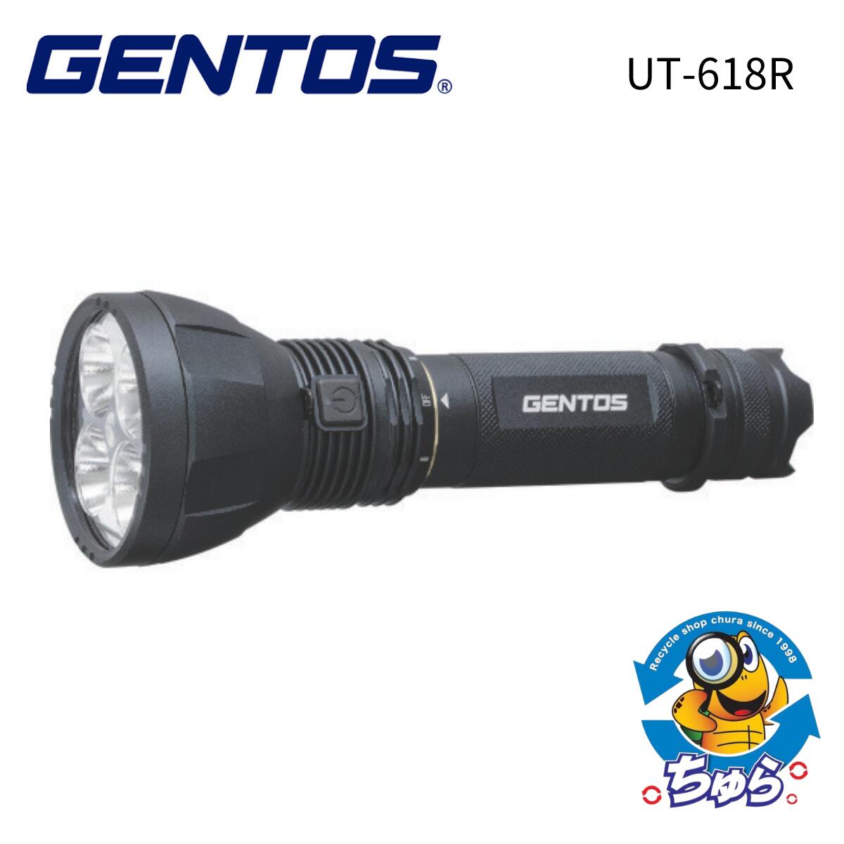 GENTOS ジェントス UltiREXシリーズ 高出力 LEDライト 充電式 懐中電灯 UT-618R 未使用品