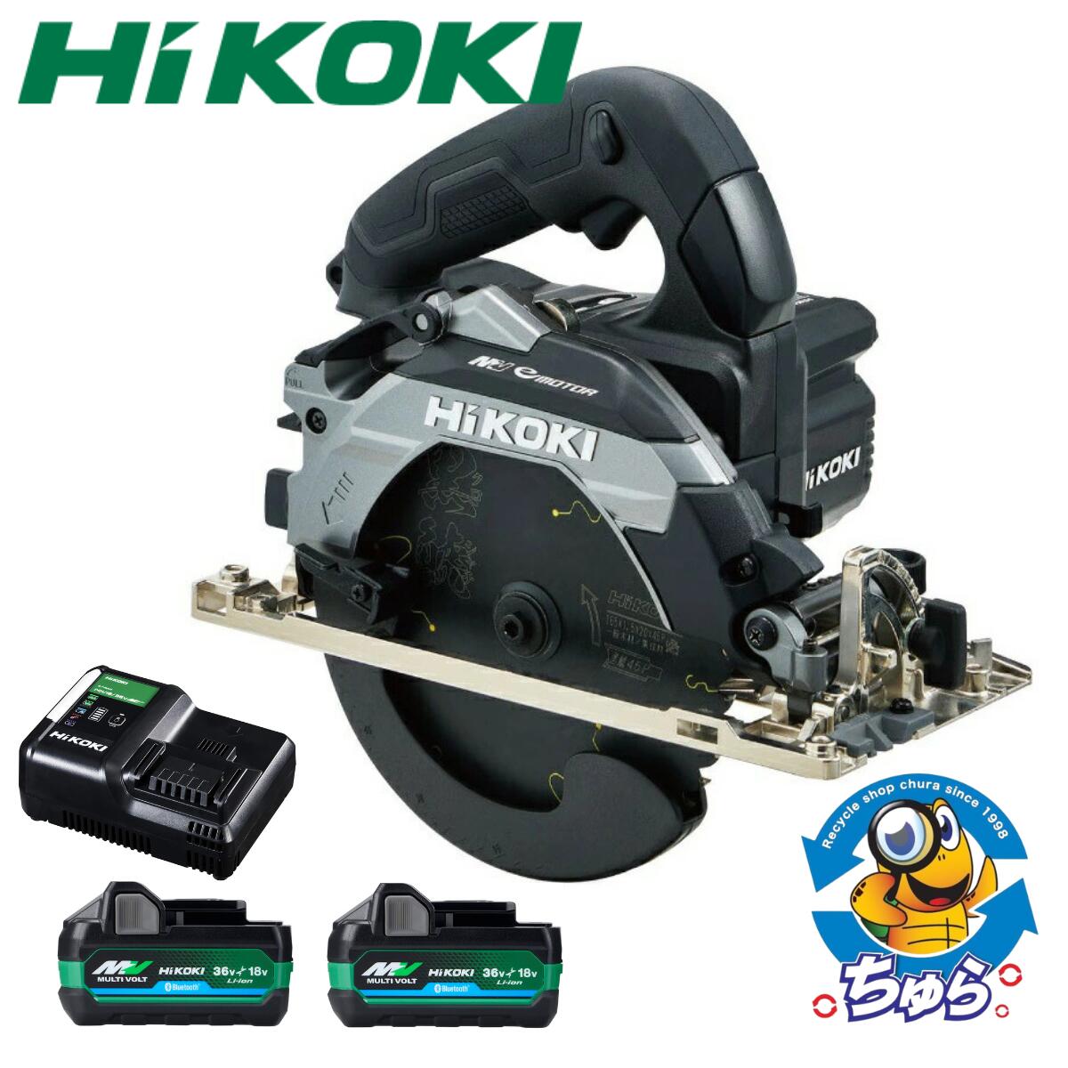 楽天市場】【限定色】ハイコーキ[HiKOKI] 36V 165mmコードレス