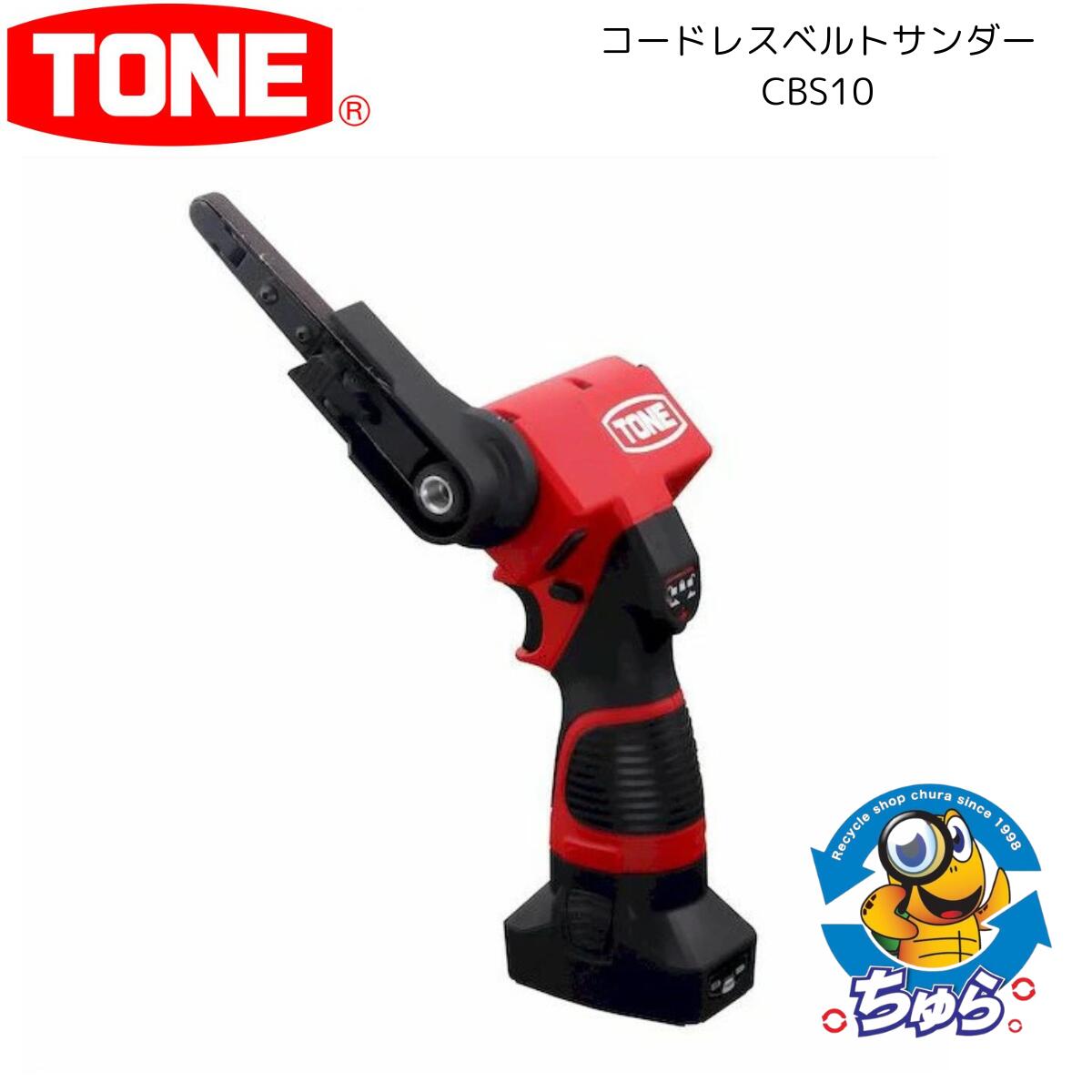 これぞマキタ！