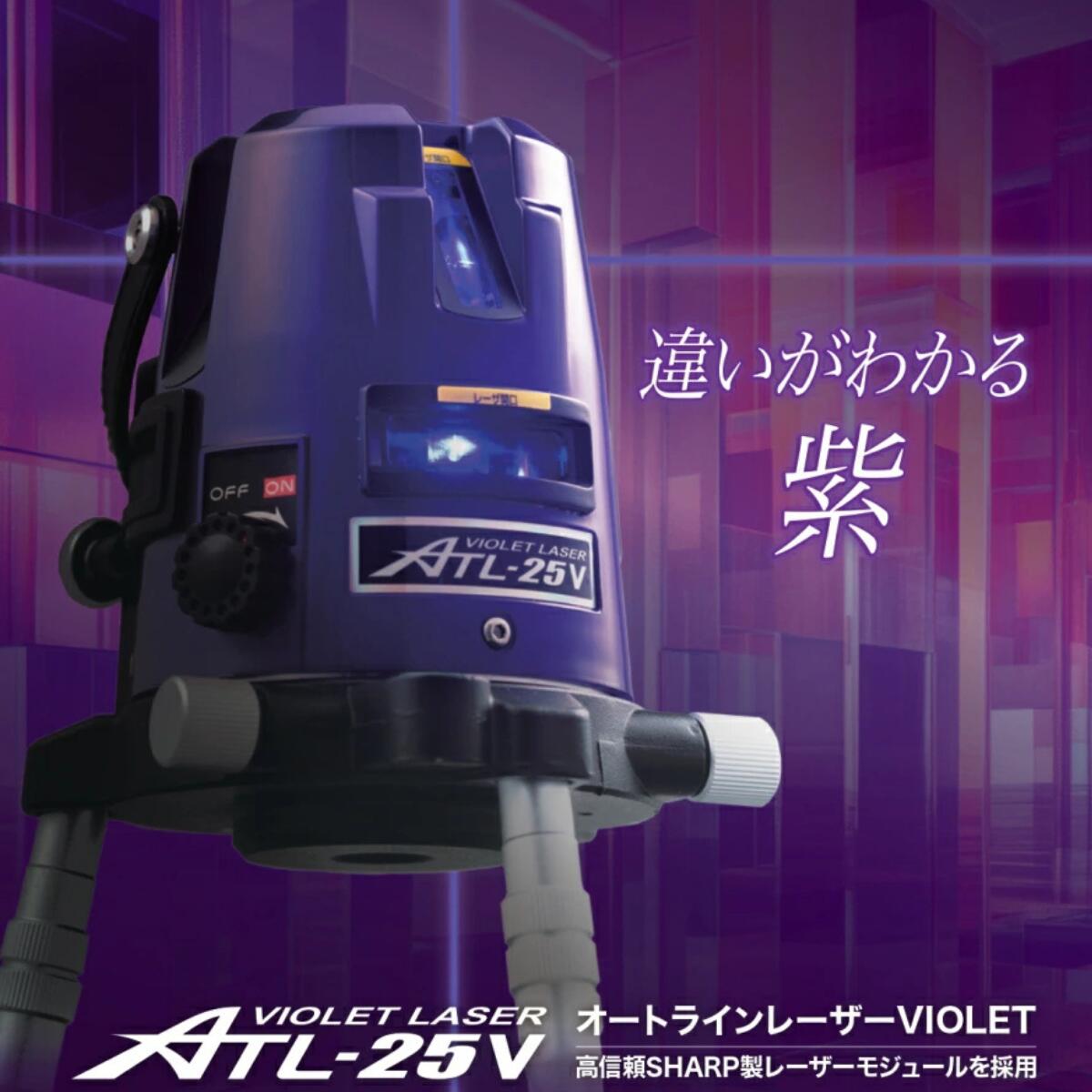 楽天市場】【在庫品・営業日即日出荷】 ムラテックKDS バイオレット