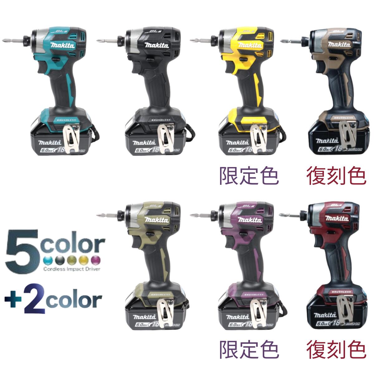 楽天市場】＼毎月18日はご愛顧感謝デー／純正品 makita マキタ 18V 6.0
